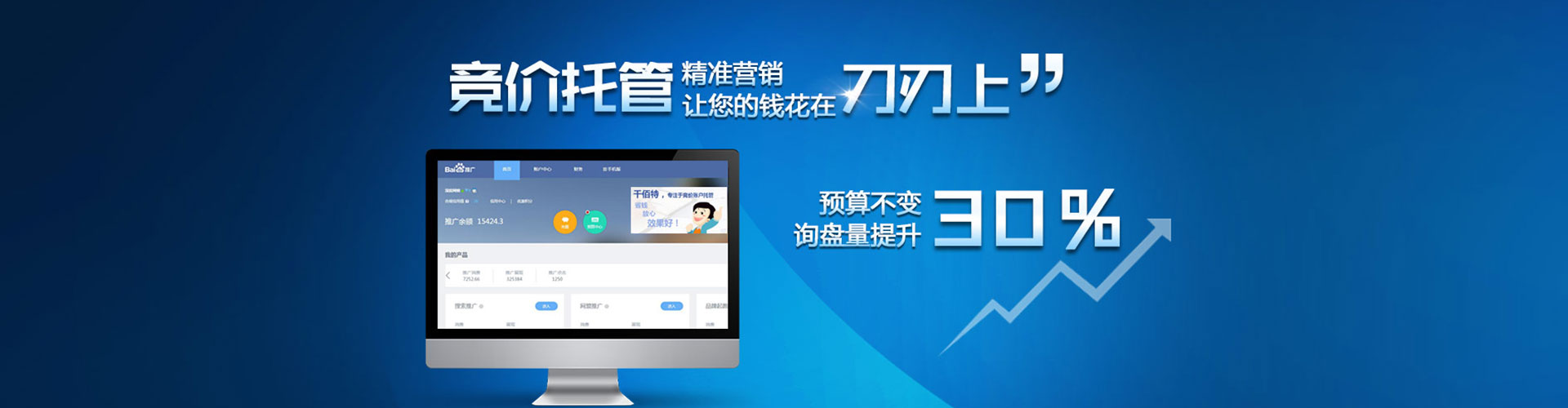 富裕信息流代理