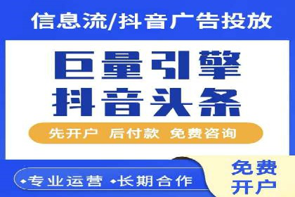 SEM外包公司助力企业实现线上营销新突破