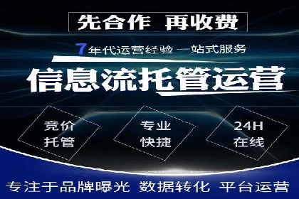 案例分析：SEM外包公司如何助力企业实现业绩增长