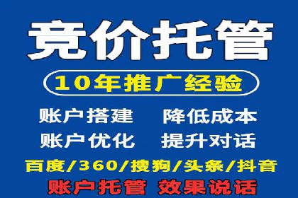百度推广开户助力企业快速获客——实战案例解析